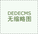 跨境商业和一般商业有什么区别？一般国