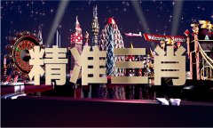 喷鼻港新版挂牌独家颁发请勿转载