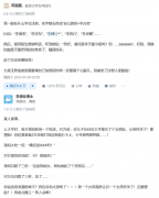 套升级！骗子起头