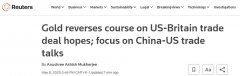 一则动静激发黄金令人的行情！金价较日内高点